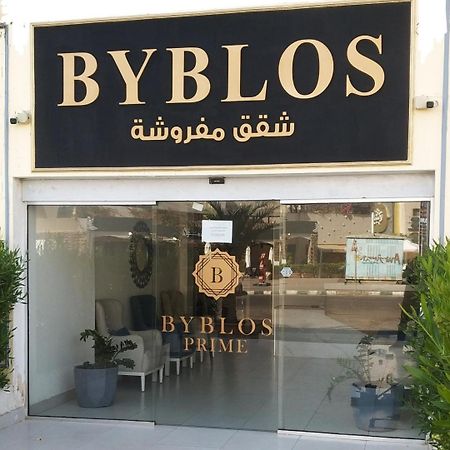 Byblos Prime Акаба Екстер'єр фото